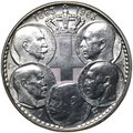 Монета 30 драхм 1963 100 лет пяти королям 1863 Греция