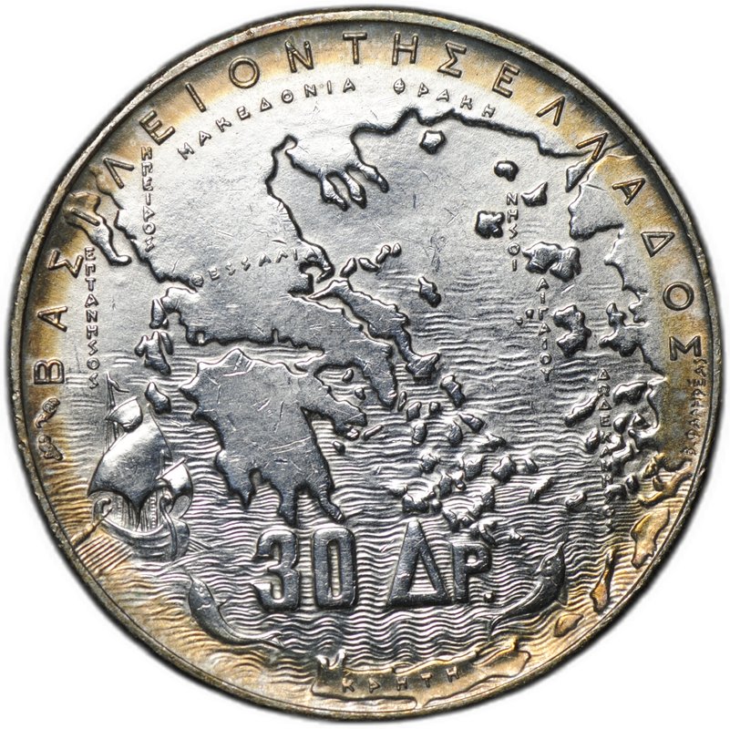 Монета 30 драхм 1963 100 лет пяти королям 1863 Греция