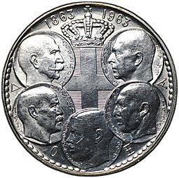 фото для Монета 30 драхм 1963 100 лет пяти королям 1863 Греция Аверс