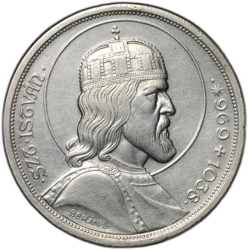 Монета 5 пенго 1938 900 лет со дня смерти Иштвана I Святого Венгрия