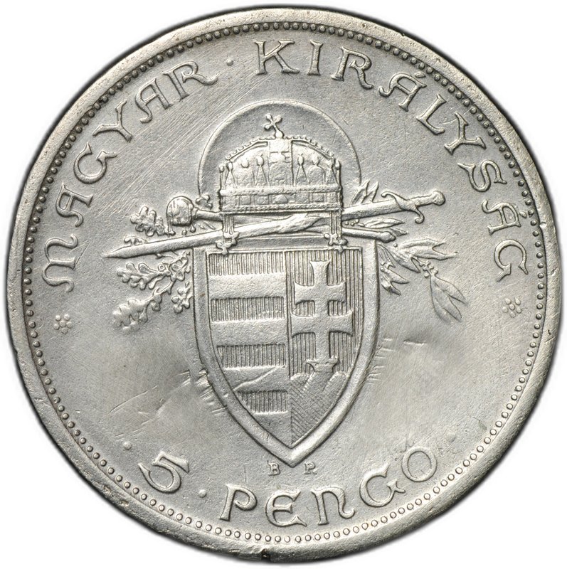 Монета 5 пенго 1938 900 лет со дня смерти Иштвана I Святого Венгрия