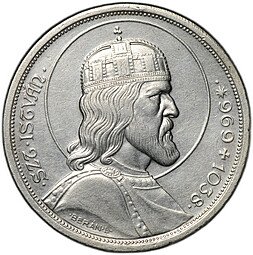 фото для Монета 5 пенго 1938 900 лет со дня смерти Иштвана I Святого Венгрия Аверс