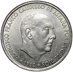 фото для Монета 100 песет 1966 (66) Испания Аверс