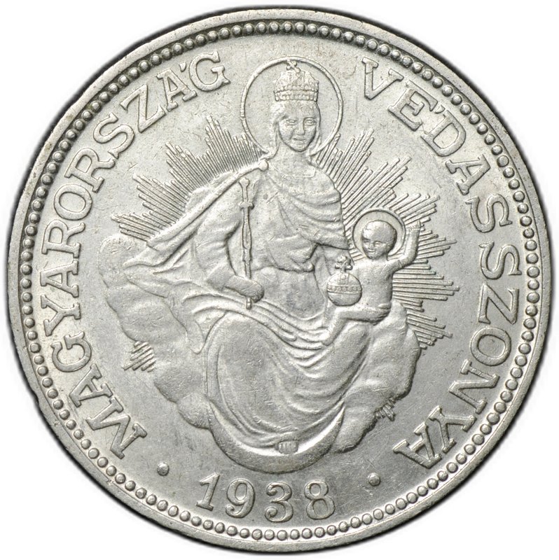 Монета 2 пенго 1938 Венгрия
