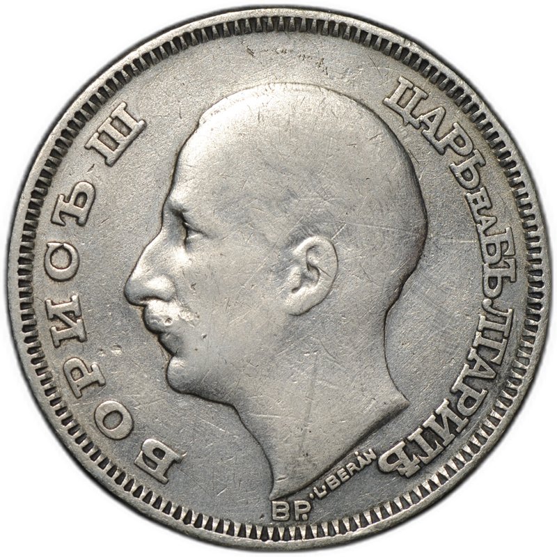 Монета 100 лева 1930 Болгария