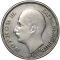 Монета 100 лева 1930 Болгария