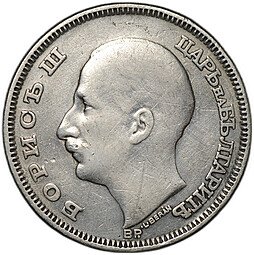 фото для Монета 100 лева 1930 Болгария Аверс