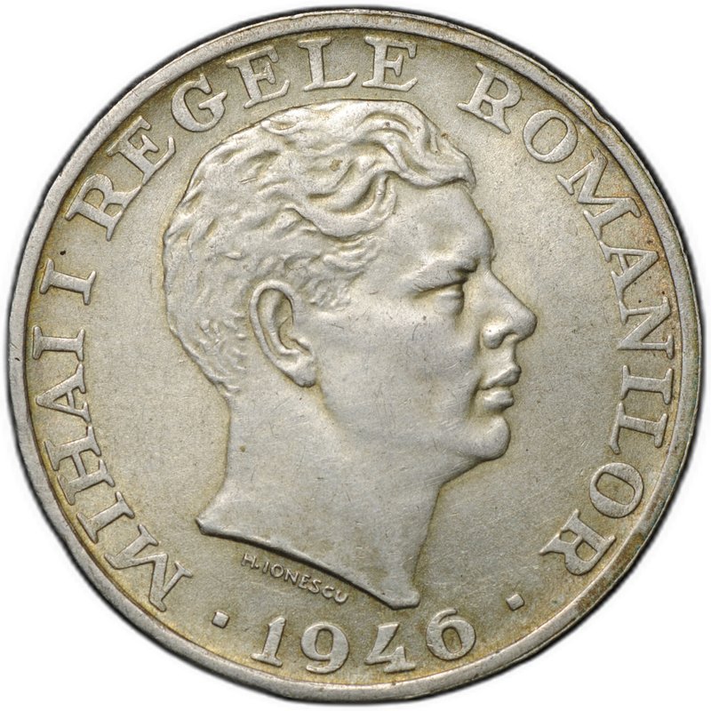 Монета 25000 леев 1946 Румыния
