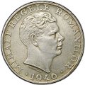 Монета 25000 леев 1946 Румыния
