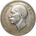 Монета 100 лева 1934 Болгария