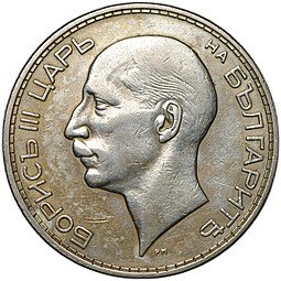 фото для Монета 100 лева 1934 Болгария Аверс