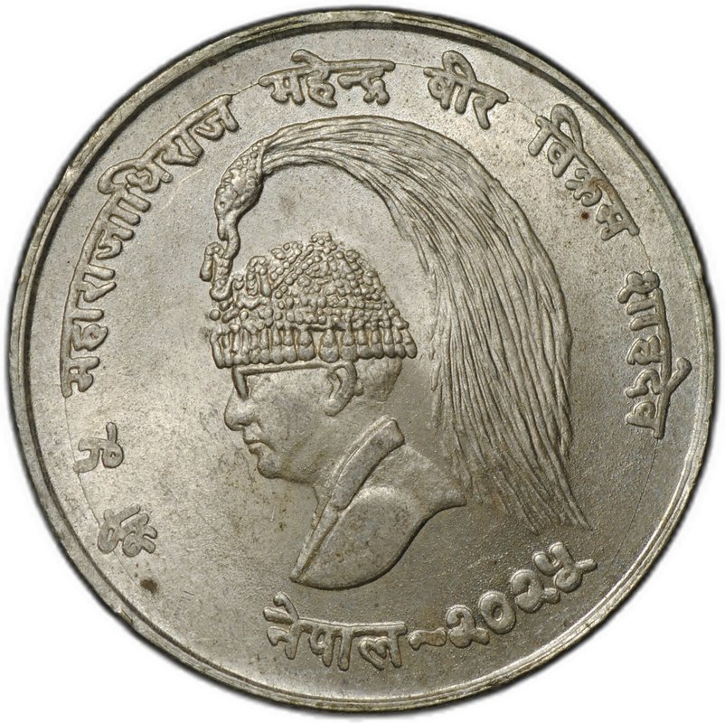 Монета 10 рупий 1968 ФАО Непал