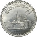Монета 1 фунт 1982 1000-летие мечети Аль Ахзар Египет