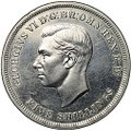 Монета 5 шиллингов 1951 Британский фестиваль Великобритания