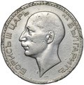 Монета 100 лева 1937 Болгария