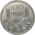 Монета 100 лева 1937 Болгария