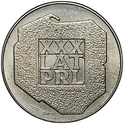 фото для Монета 200 злотых 1974 MW 30 лет образования Польской Народной Республики Польша Аверс