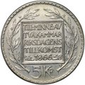 Монета 5 крон 1966 100 лет Конституционной реформе Швеция