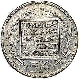 фото для Монета 5 крон 1966 100 лет Конституционной реформе Швеция Аверс