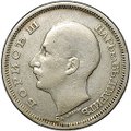 Монета 50 левов 1930 Болгария