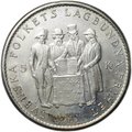 Монета 5 крон 1959 150 лет Конституции Швеция