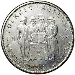 фото для Монета 5 крон 1959 150 лет Конституции Швеция Аверс