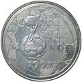 Монета 1 франк 1997 Чемпионат мира по футболу 1998 Франция