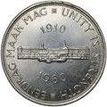 Монета 5 шиллингов 1960 50 лет Южноафриканскому союзу ЮАР