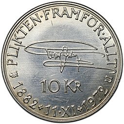 фото для Монета 10 крон 1972 90 лет со дня рождения Густава VI Адольфа Швеция Аверс