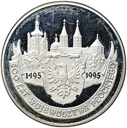 фото для Монета 20 злотых 1995 500 лет Плоцкому воеводству Польша Аверс