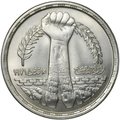 Монета 1 фунт 1980 Революция 1971 Египет
