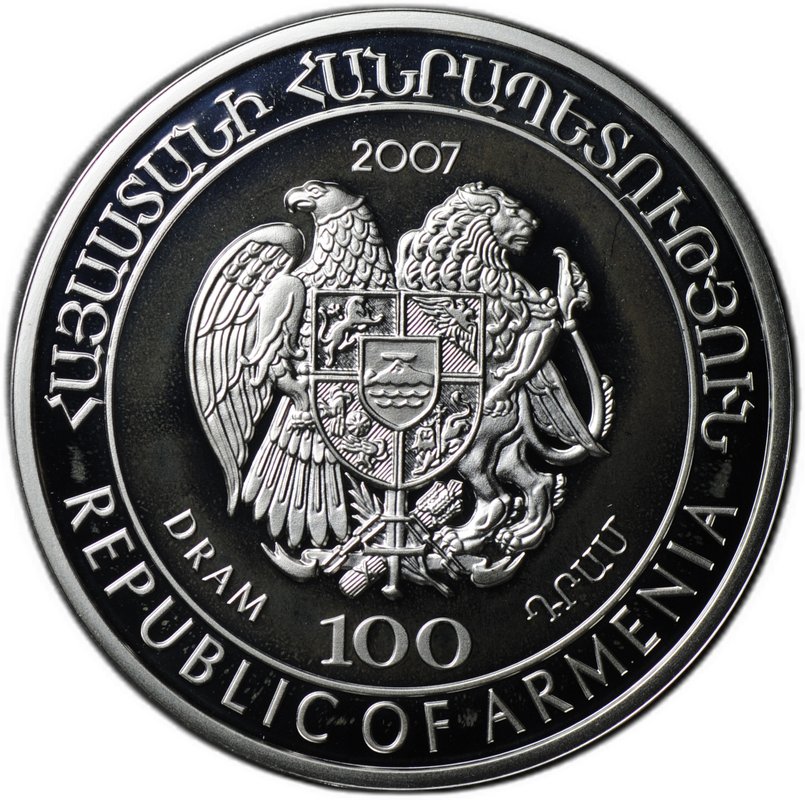 Монета 100 драмов 2007 Северный лопатник Армения