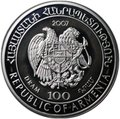 Монета 100 драмов 2007 Северный лопатник Армения