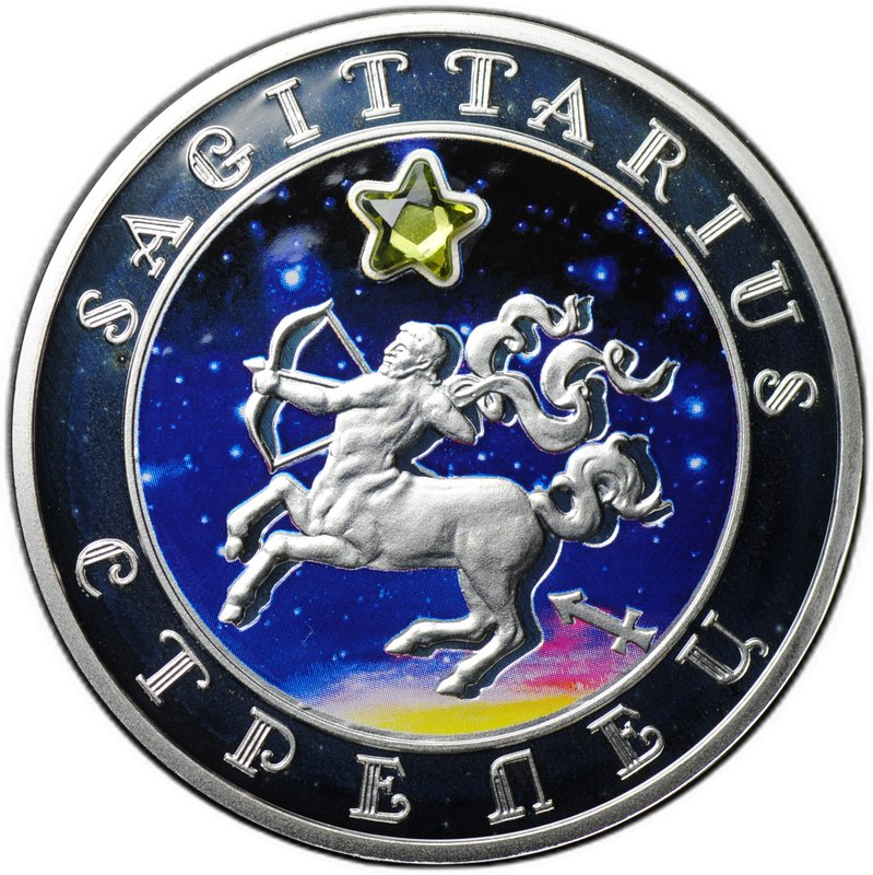 Монета 100 драмов 2008 Стрелец Армения