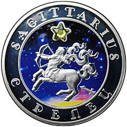 фото для Монета 100 драмов 2008 Стрелец Армения Аверс