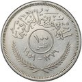 Монета 100 филсов 1959 Ирак