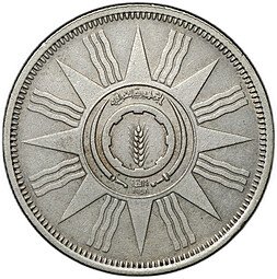 фото для Монета 100 филсов 1959 Ирак Аверс