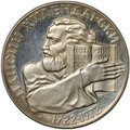 Монета 5 левов 1972 250 лет со дня рождения Паисия Хилендарского Болгария