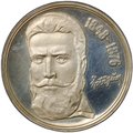 Монета 5 левов 1976 100 лет со дня смерти Христо Ботева Болгария