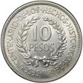 Монета 10 песо 1961 150 лет Революции против Испании Уругвай