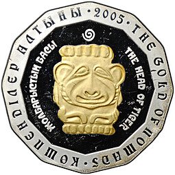фото для Монета 500 тенге 2005 Золото Номадов - Голова тигра Казахстан Аверс