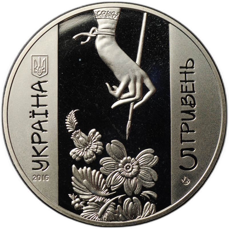Монета 5 гривен 2016 Петриковская роспись Украина