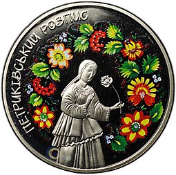 фото для Монета 5 гривен 2016 Петриковская роспись Украина Аверс