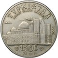 Монета 50 тенге 2000 1500 лет городу Туркестан Казахстан