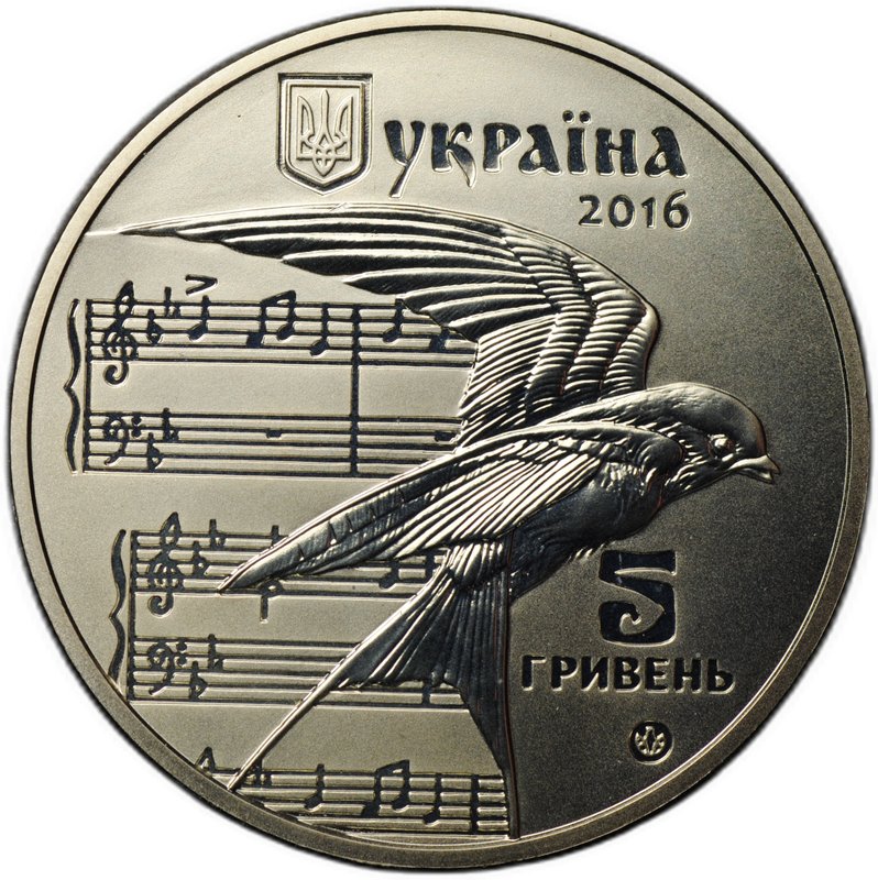 Монета 5 гривен 2016 Щедрик Украина