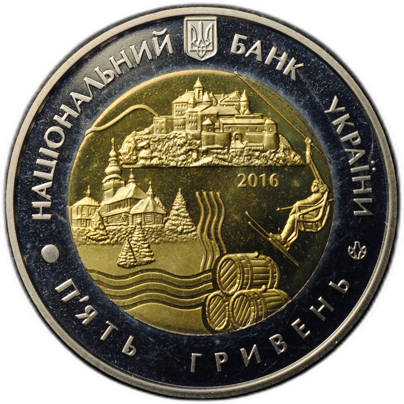 Монета 5 гривен 2016 70 лет образования Закарпатской области Украина