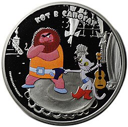 фото для Монета 5 долларов 2013 Кот в сапогах Союзмультфильм Острова Кука Аверс