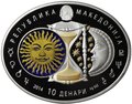 Монета 10 денаров 2014 Знаки зодиака Дева Северная Македония