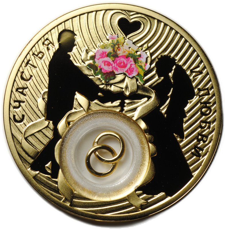 Монета 2 доллара 2013 Счастья и Любви Свадьба Ниуэ