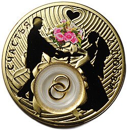 фото для Монета 2 доллара 2013 Счастья и Любви Свадьба Ниуэ Аверс